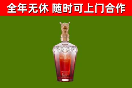 鄂州烟酒回收皇家剑南春龙年.jpg