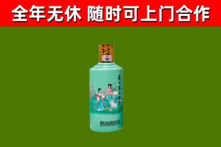 鄂州烟酒回收24节气茅台酒.jpg