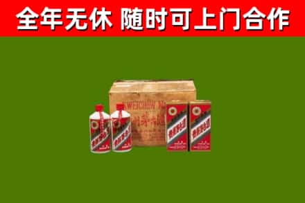鄂州烟酒回收80年代茅台酒.jpg