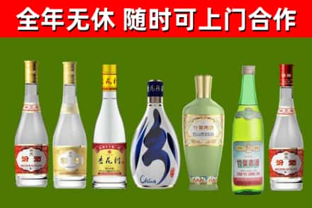 鄂州烟酒回收汾酒系列.jpg